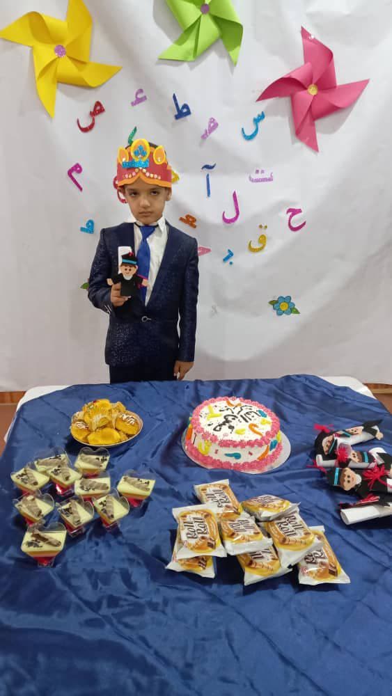 کودکستان آفتاب مهر