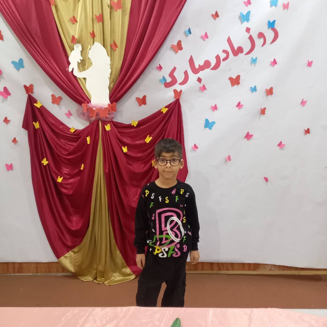 کودکستان آفتاب مهر