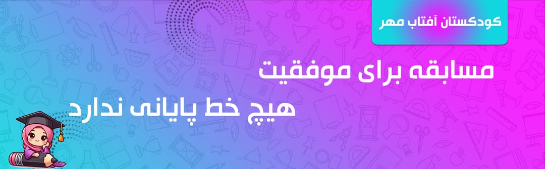 فرم ثبت نام 1403-1404